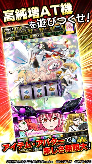[グリパチ]あたし、なまくびだけど魔法少女はじめました！ Screenshot2