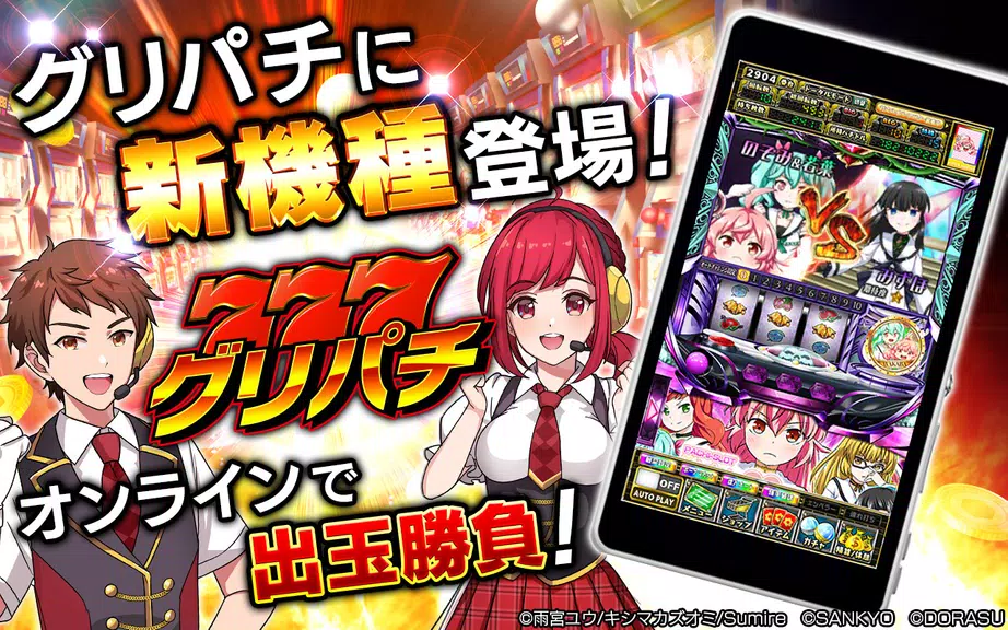 [グリパチ]あたし、なまくびだけど魔法少女はじめました！ Screenshot1