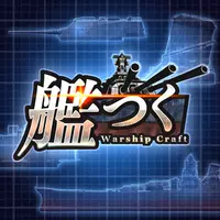 艦つく - Warship Craft - APK