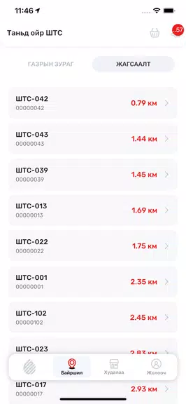 SodCard Screenshot2