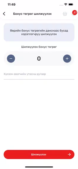 SodCard Screenshot3