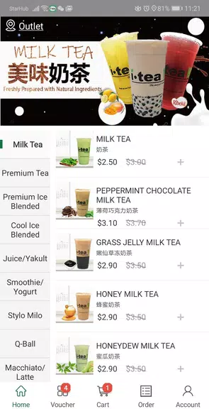 itea Screenshot2
