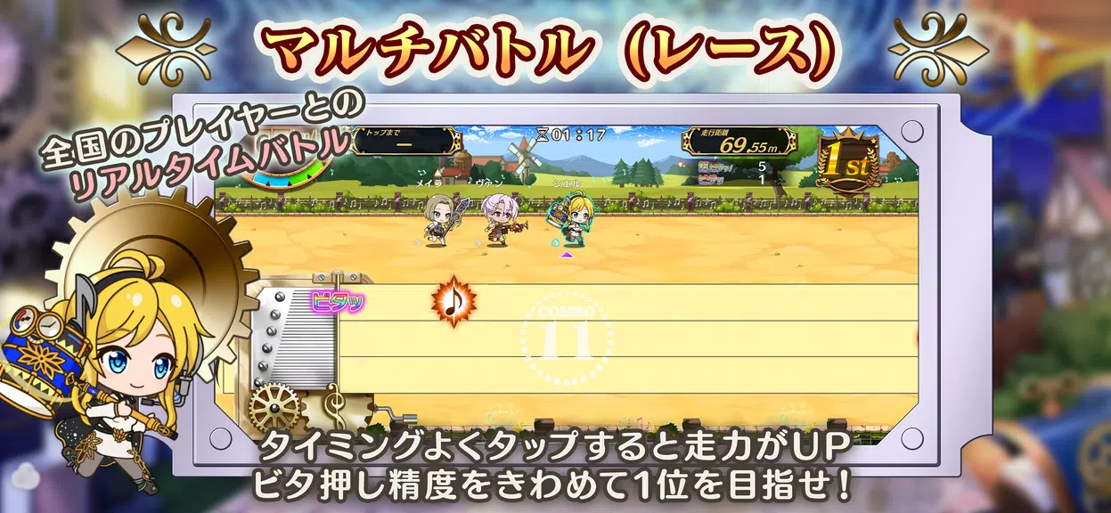 ナナリズムダッシュHYPER Screenshot4