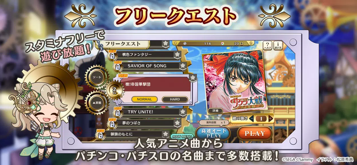 ナナリズムダッシュHYPER Screenshot3