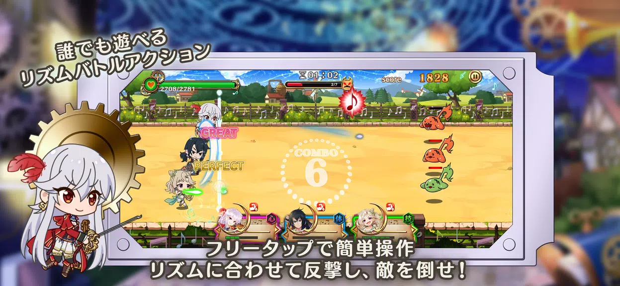 ナナリズムダッシュHYPER Screenshot1