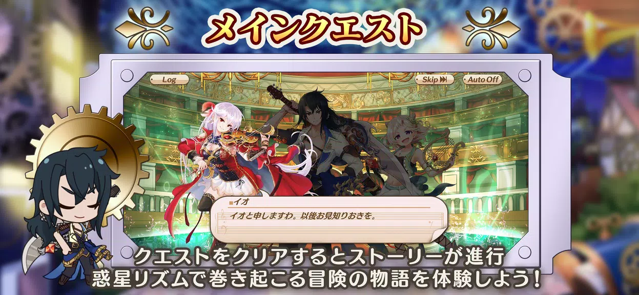 ナナリズムダッシュHYPER Screenshot2