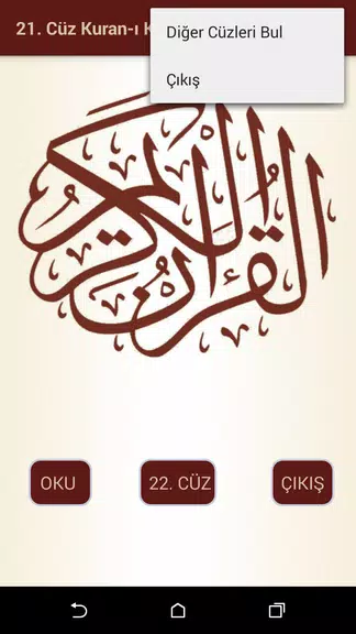 Kuran-ı Kerim 21.Cüz Screenshot3