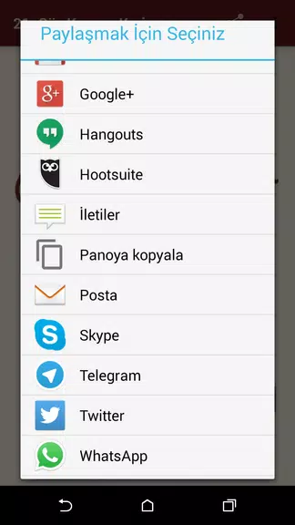 Kuran-ı Kerim 21.Cüz Screenshot2