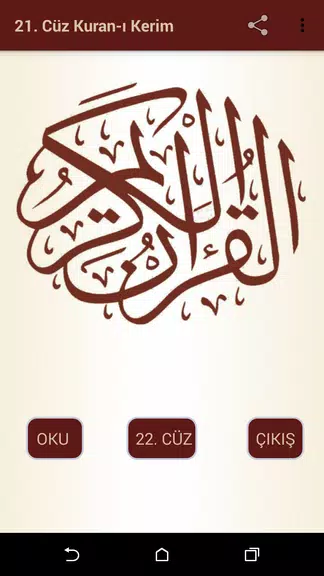 Kuran-ı Kerim 21.Cüz Screenshot1