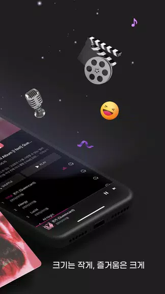 POCAALBUM - 포카앨범 Screenshot2