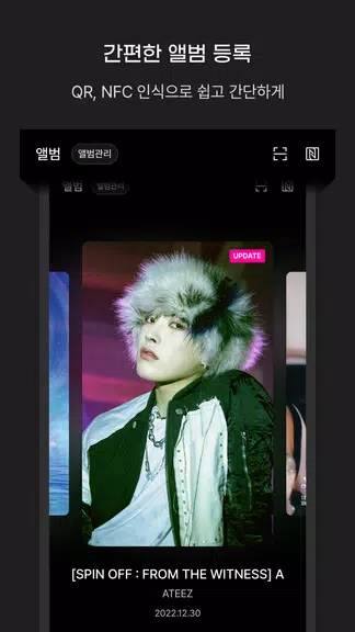 POCAALBUM - 포카앨범 Screenshot3