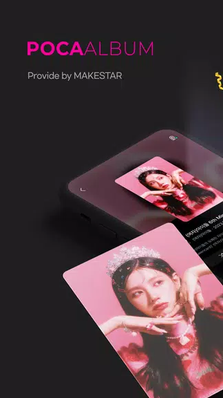 POCAALBUM - 포카앨범 Screenshot1