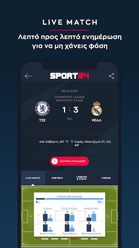 SPORT24 Screenshot6