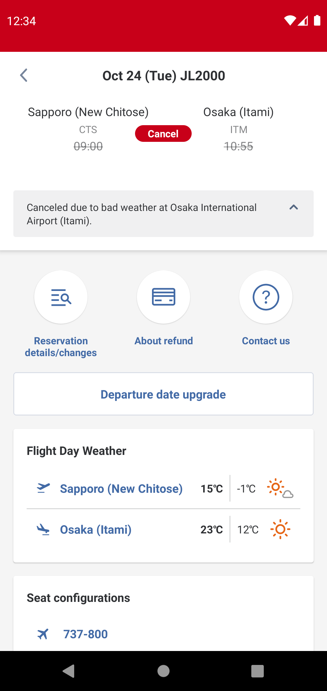 Japan Airlines Screenshot4