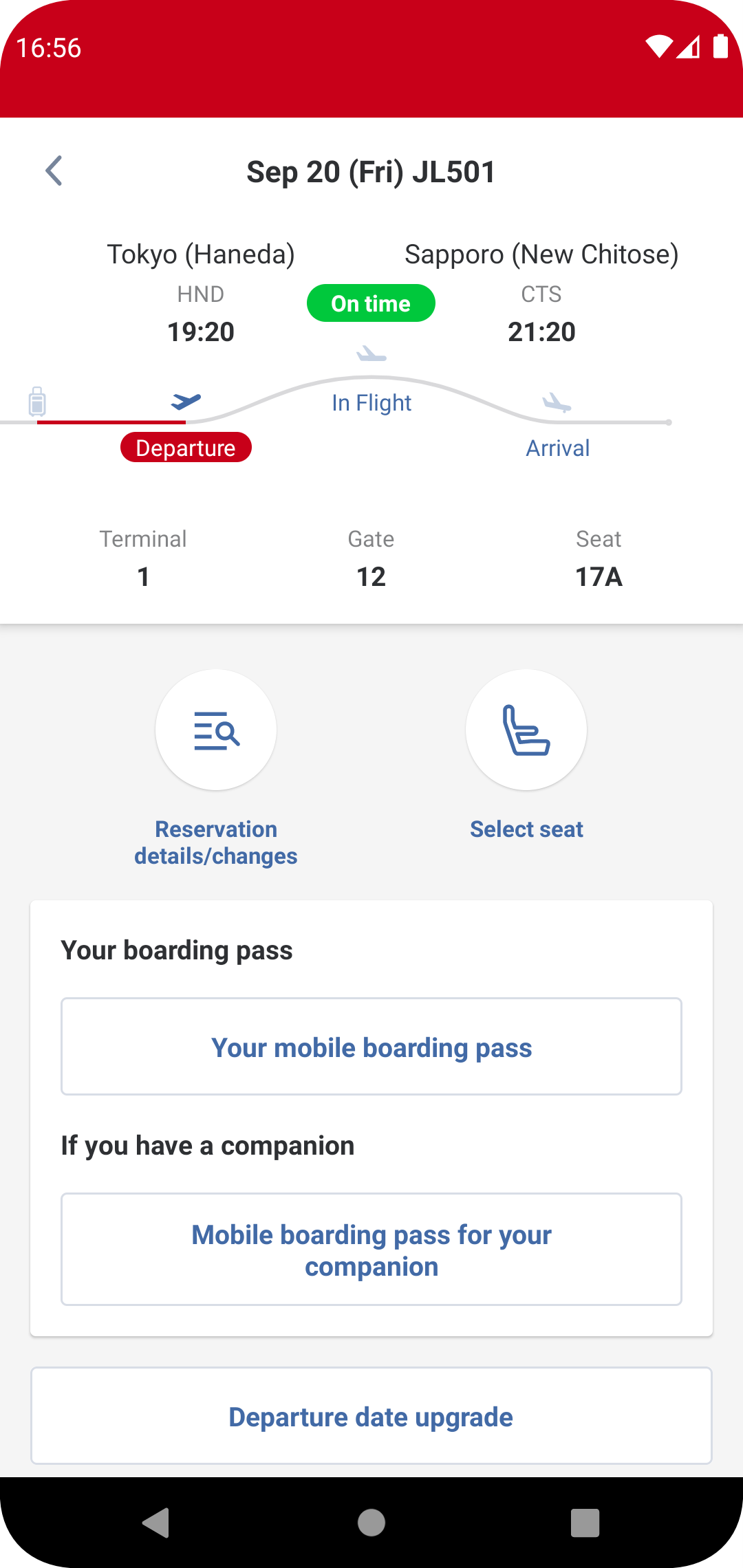 Japan Airlines Screenshot3