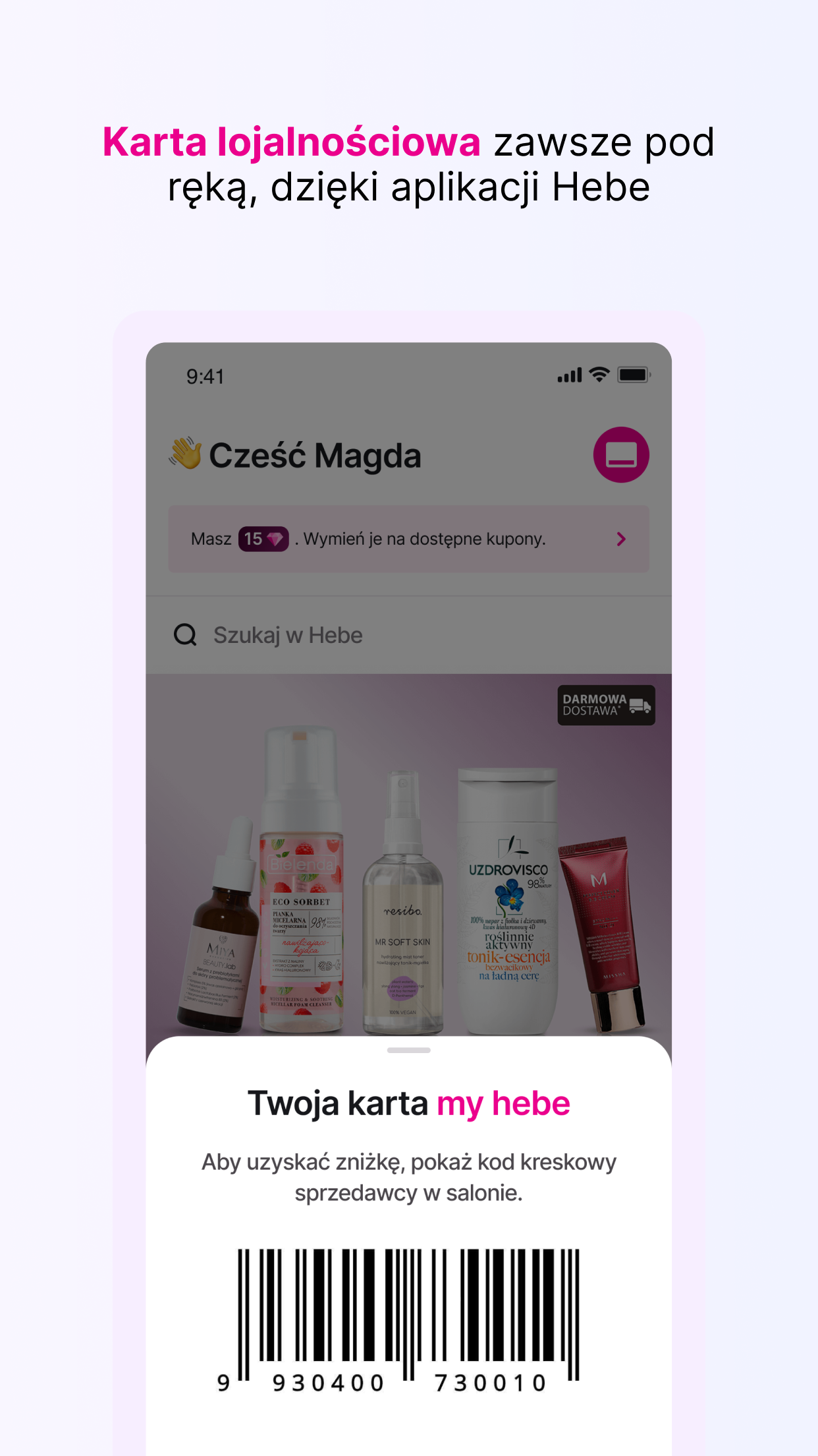 Hebe Screenshot5
