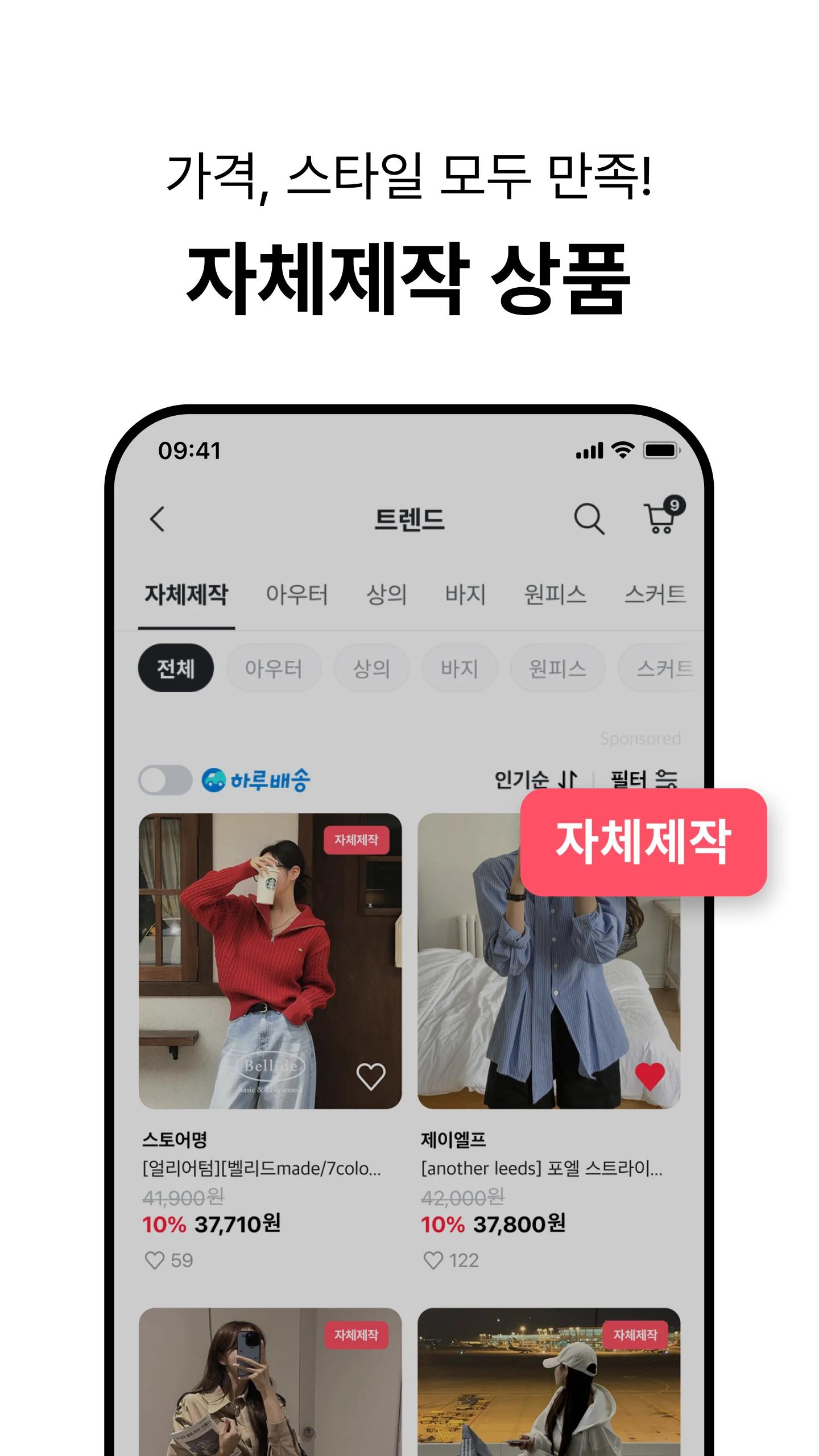 브랜디 Screenshot3