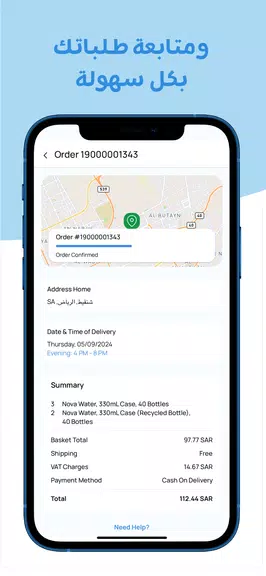 Nova Water Screenshot4