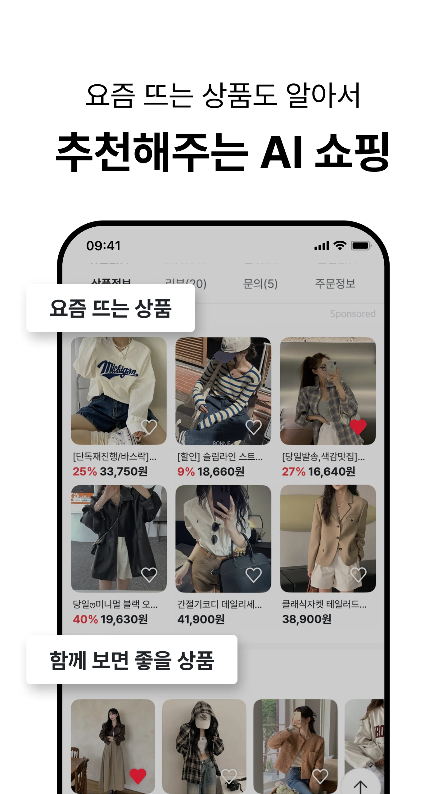 브랜디 Screenshot4