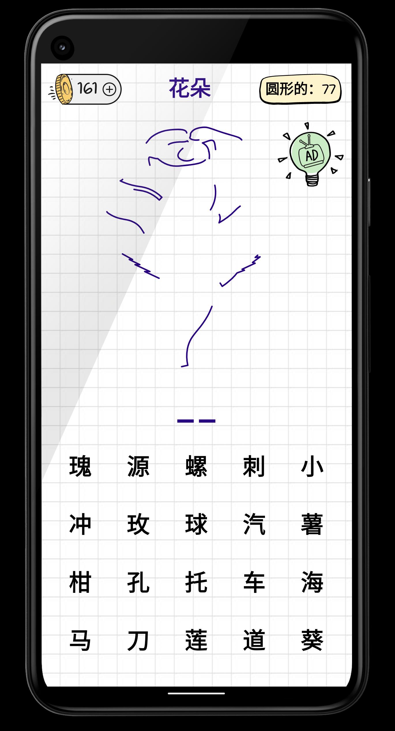 Hangman Kids Screenshot6