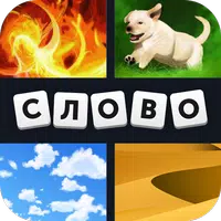 4 фотки APK
