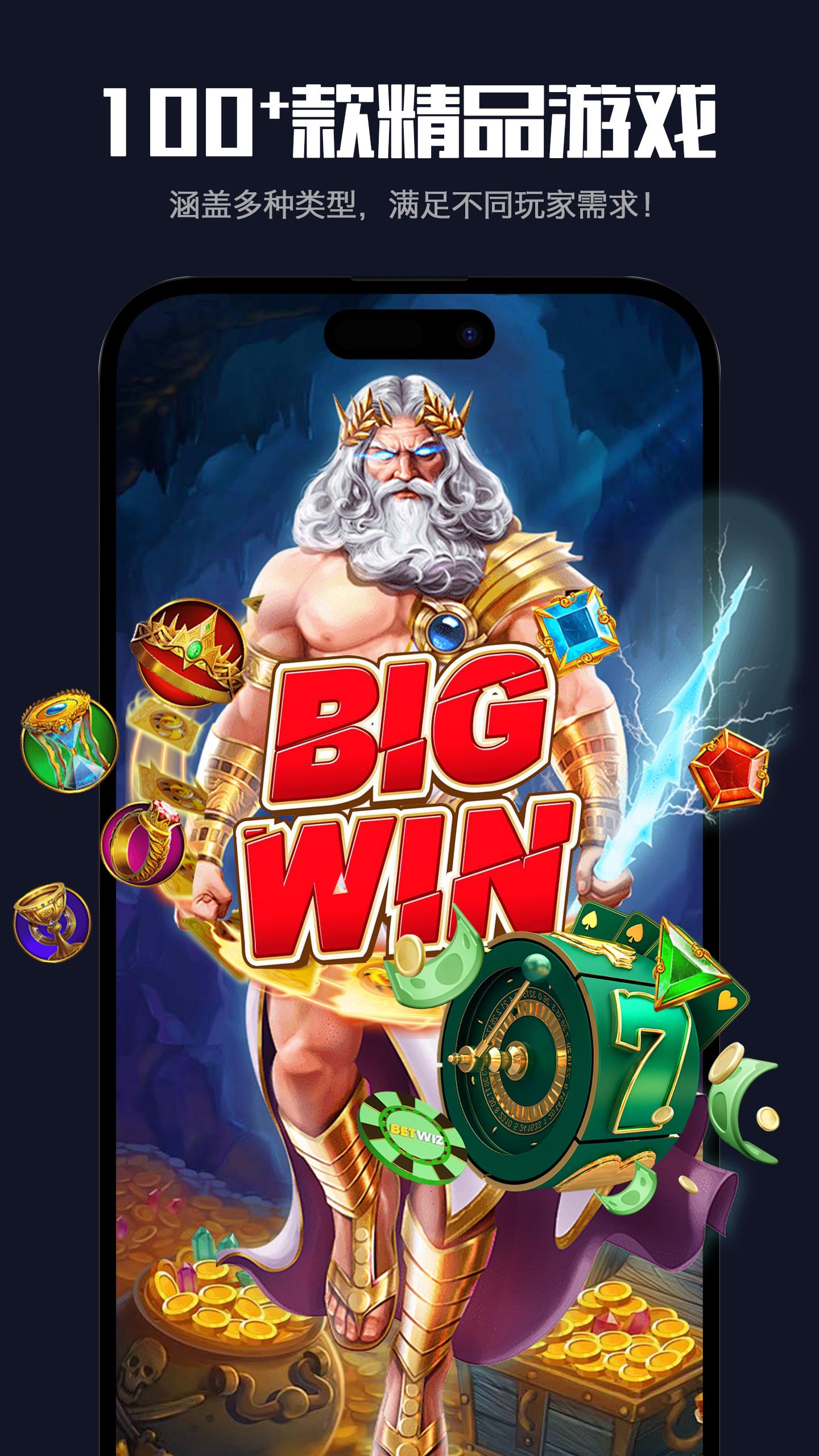 TapTap GameLand Screenshot6