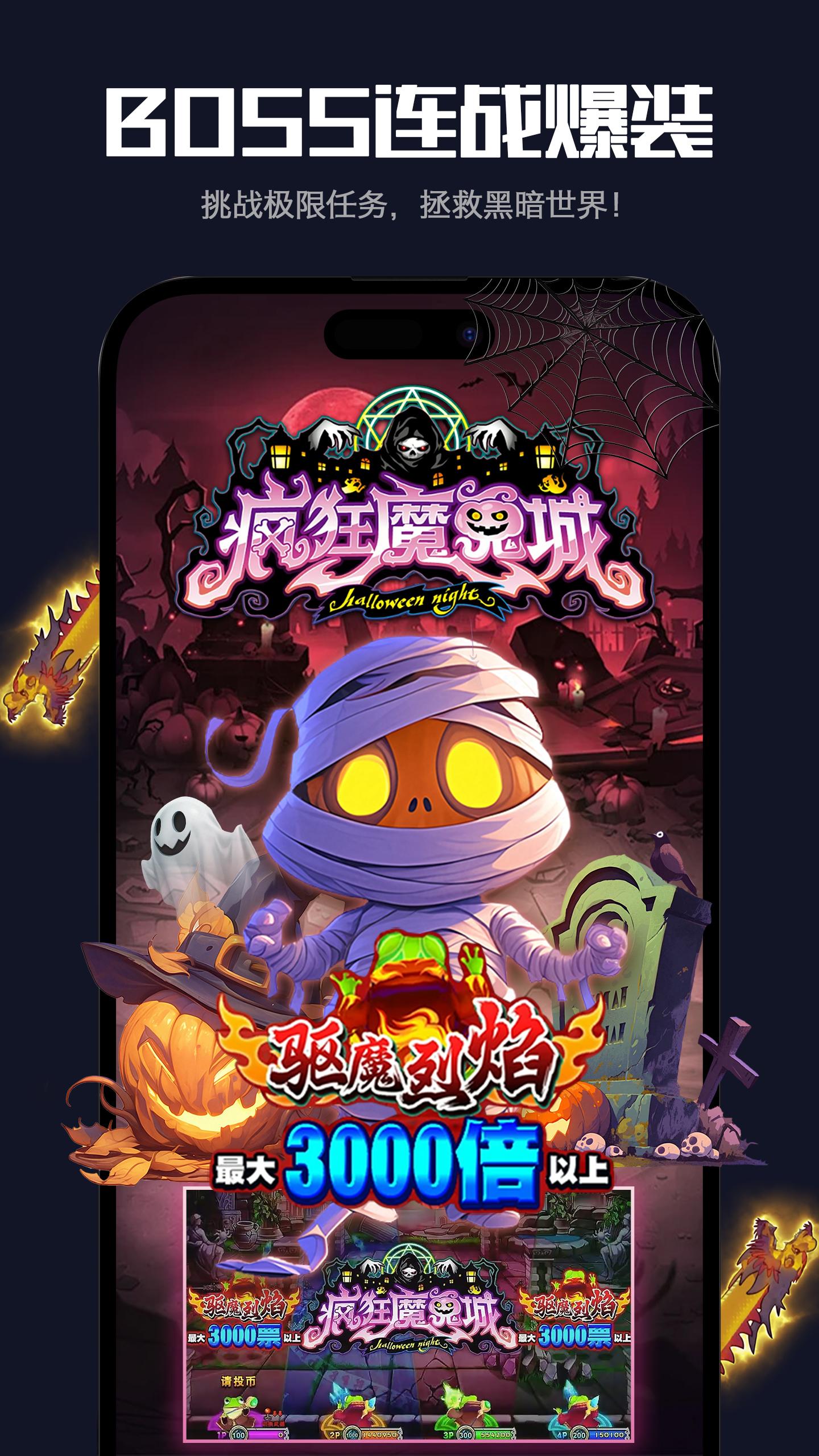 TapTap GameLand Screenshot3