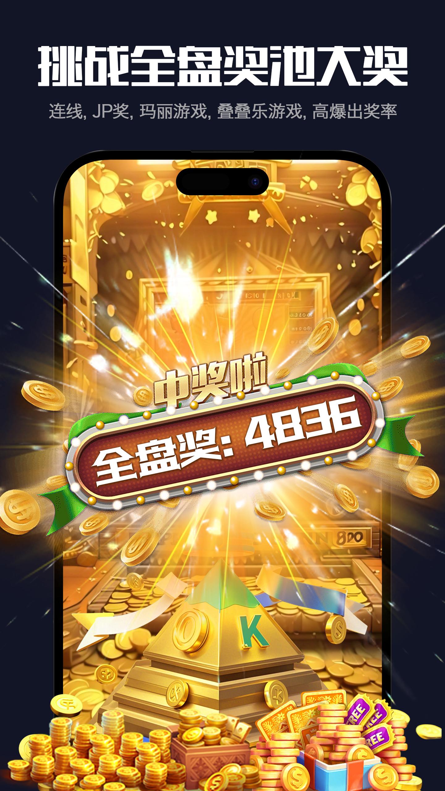 TapTap GameLand Screenshot4