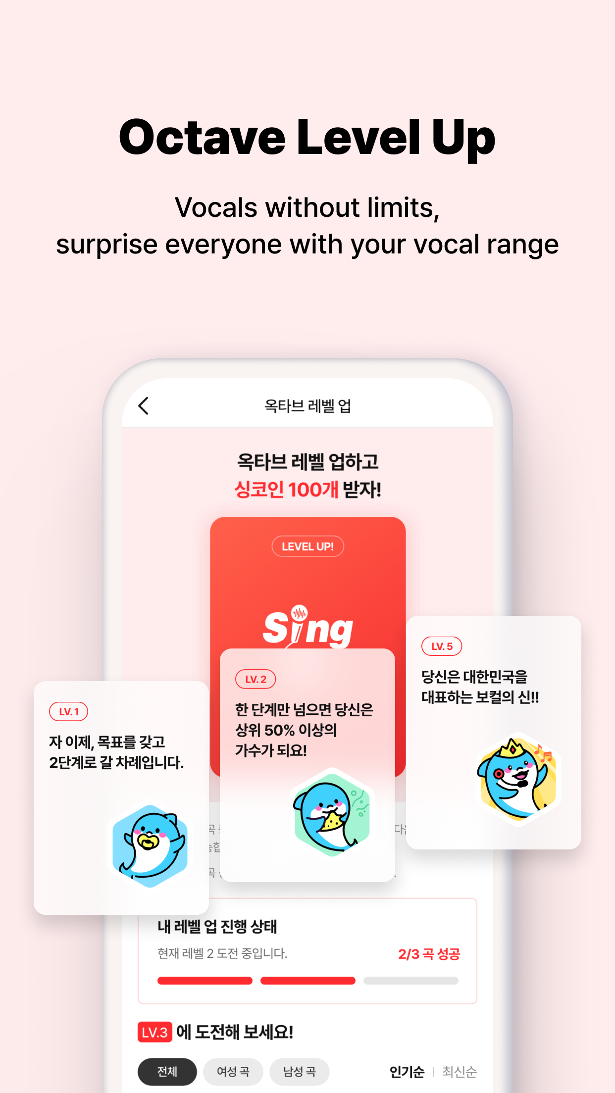 Singit Screenshot5