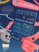 Jawabak Jawabahom Screenshot5
