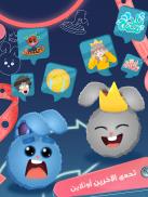 Jawabak Jawabahom Screenshot3