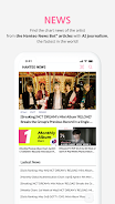 Whosfan Screenshot8