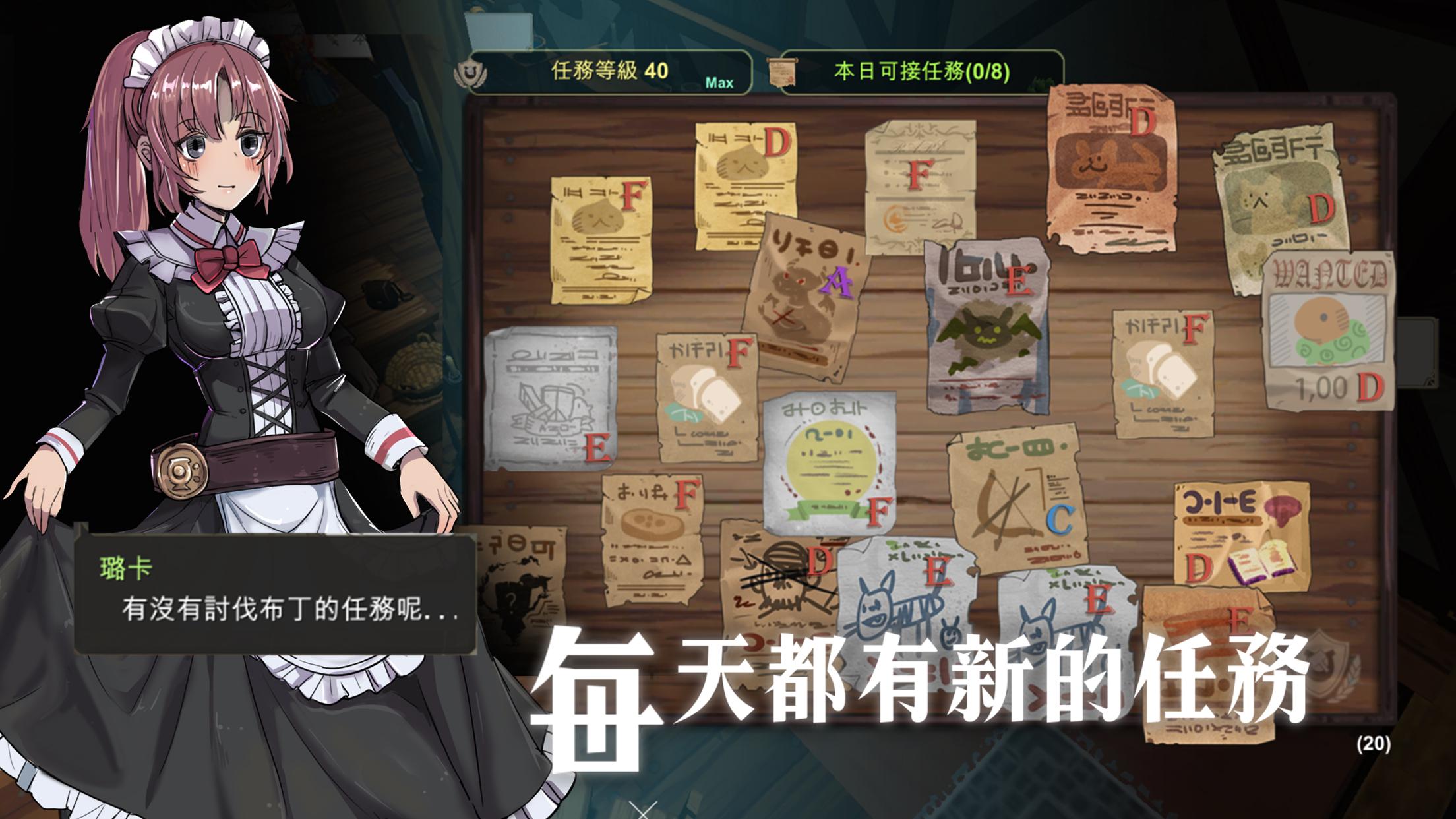 工匠物語3 - 合成與魔法 Screenshot3