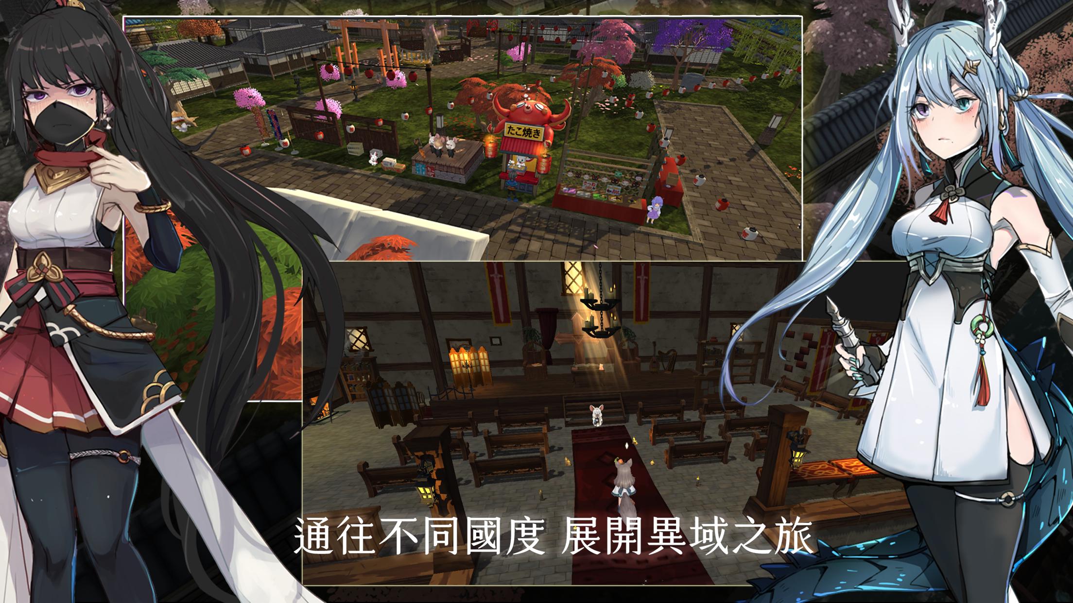 工匠物語3 - 合成與魔法 Screenshot6