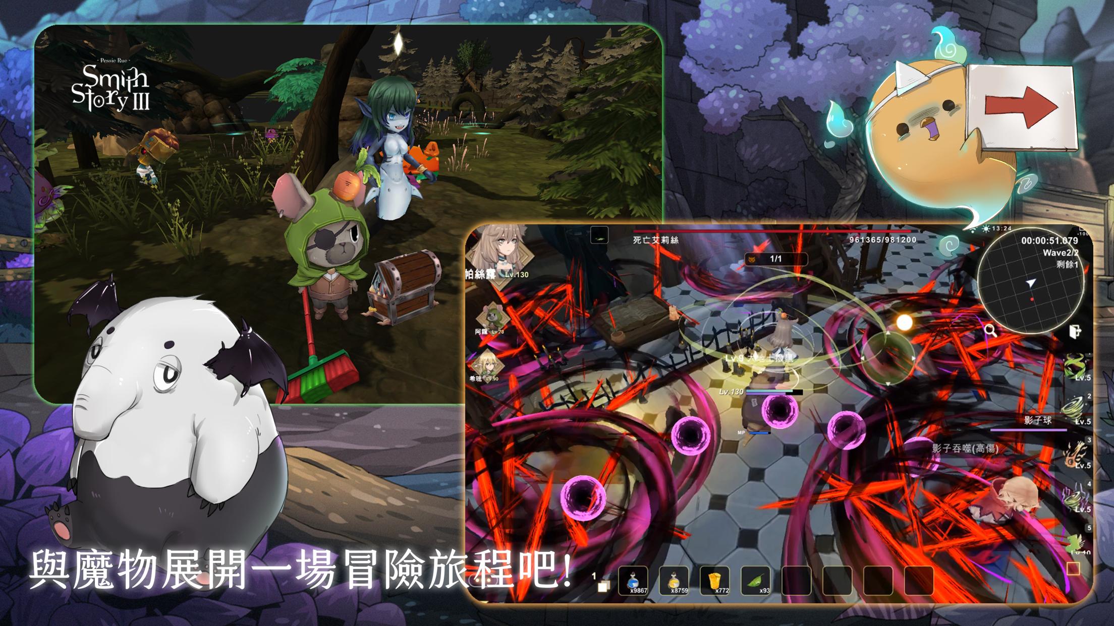 工匠物語3 - 合成與魔法 Screenshot5