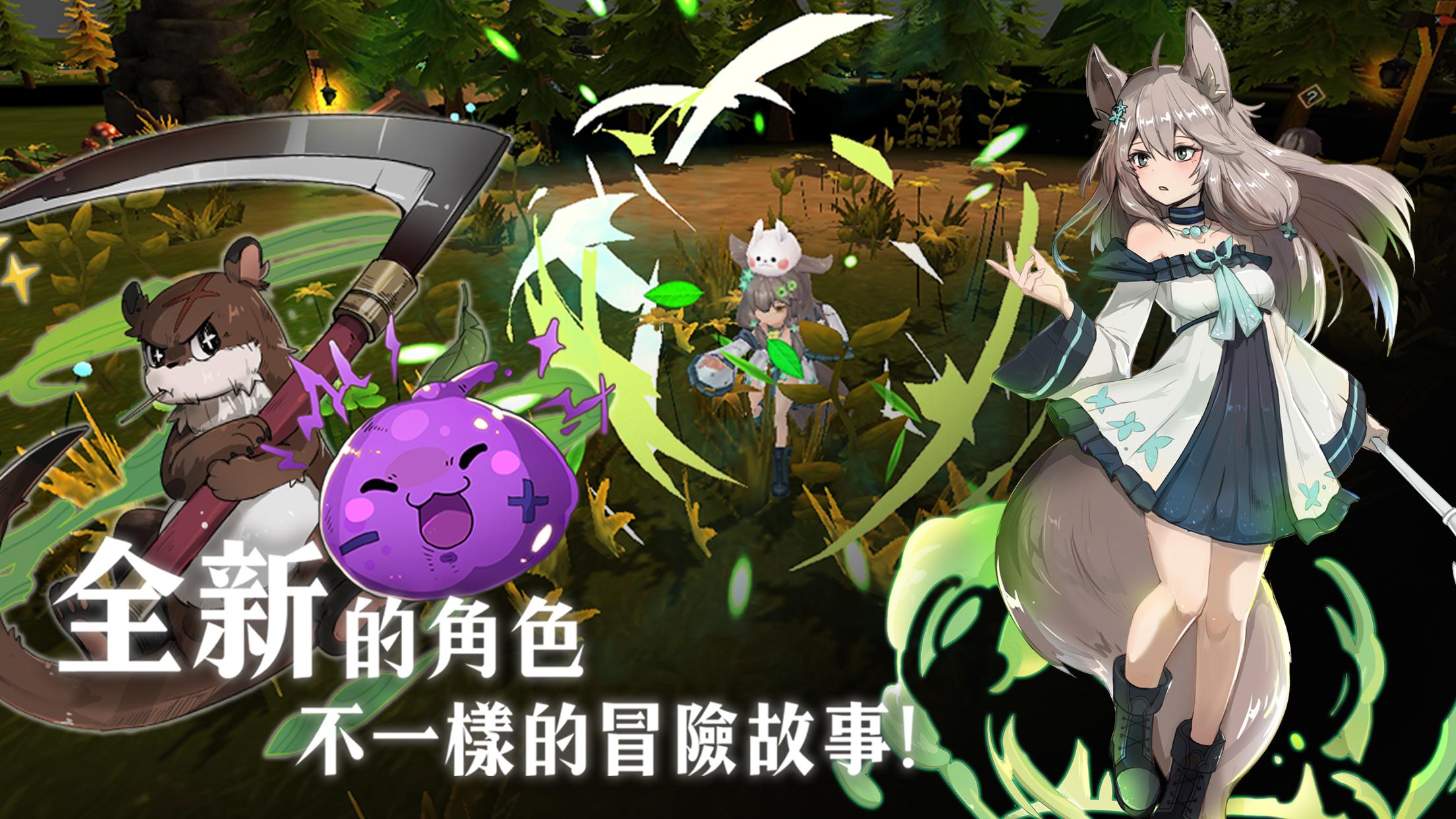工匠物語3 - 合成與魔法 Screenshot1