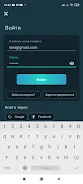 Uzrailway tickets Screenshot5