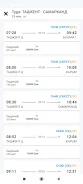 Uzrailway tickets Screenshot6