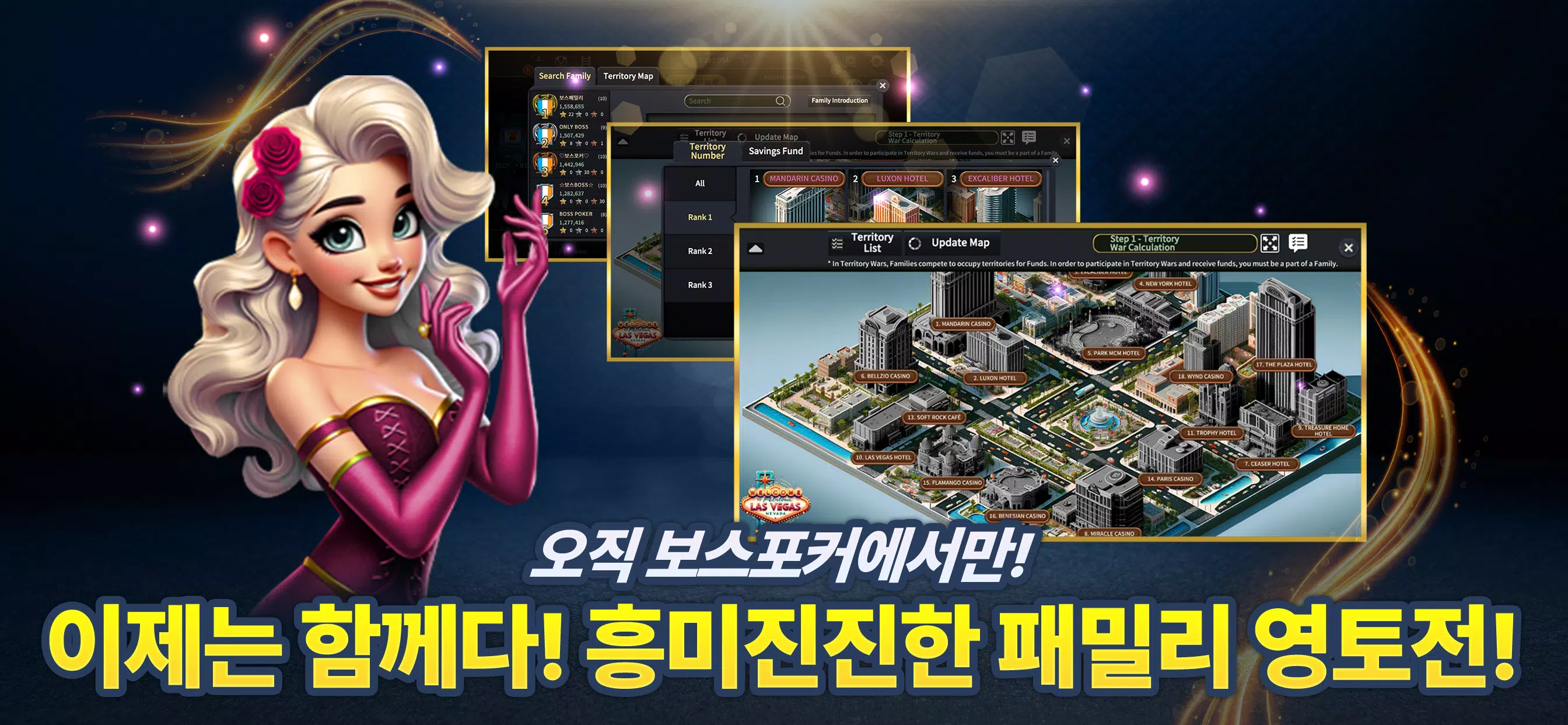 보스 포커 Screenshot6