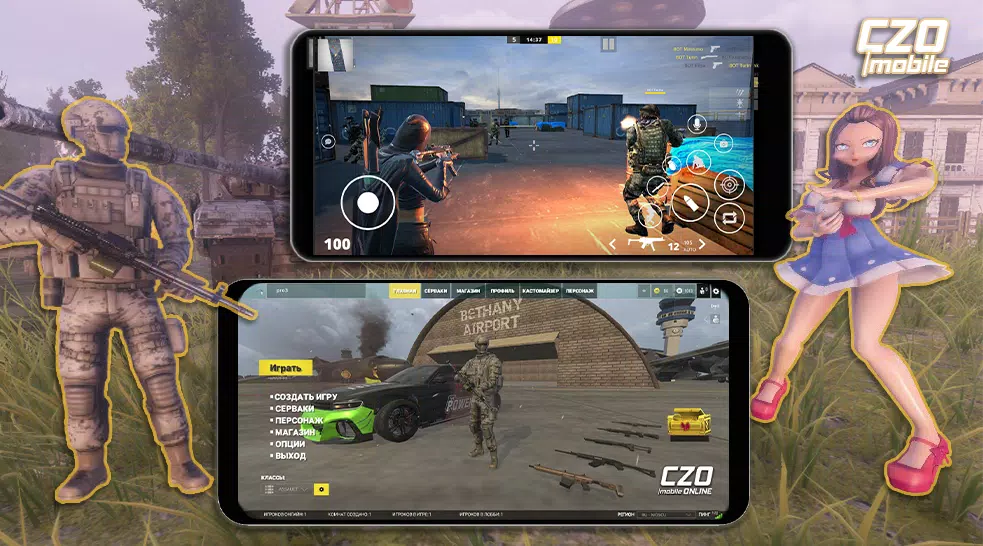 CZO MOBILE Screenshot2