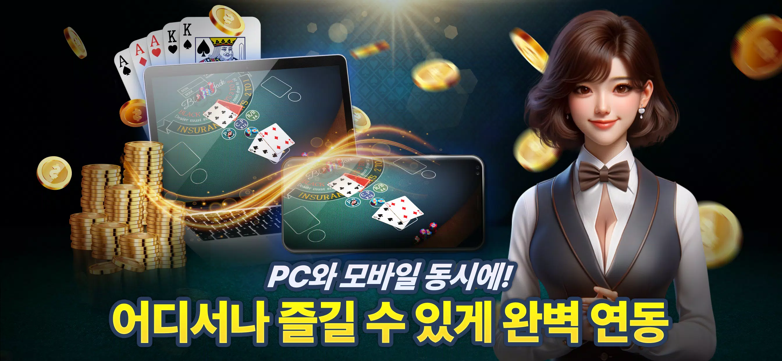 보스 포커 Screenshot7