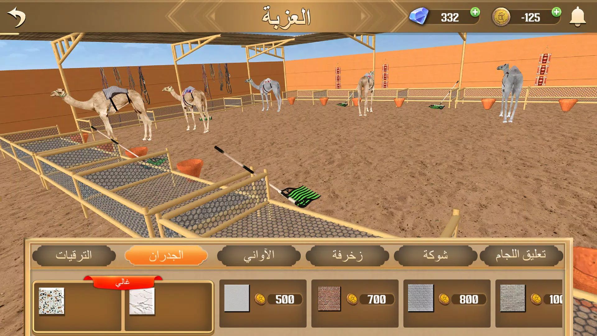 Markad Racing 2024 Screenshot4