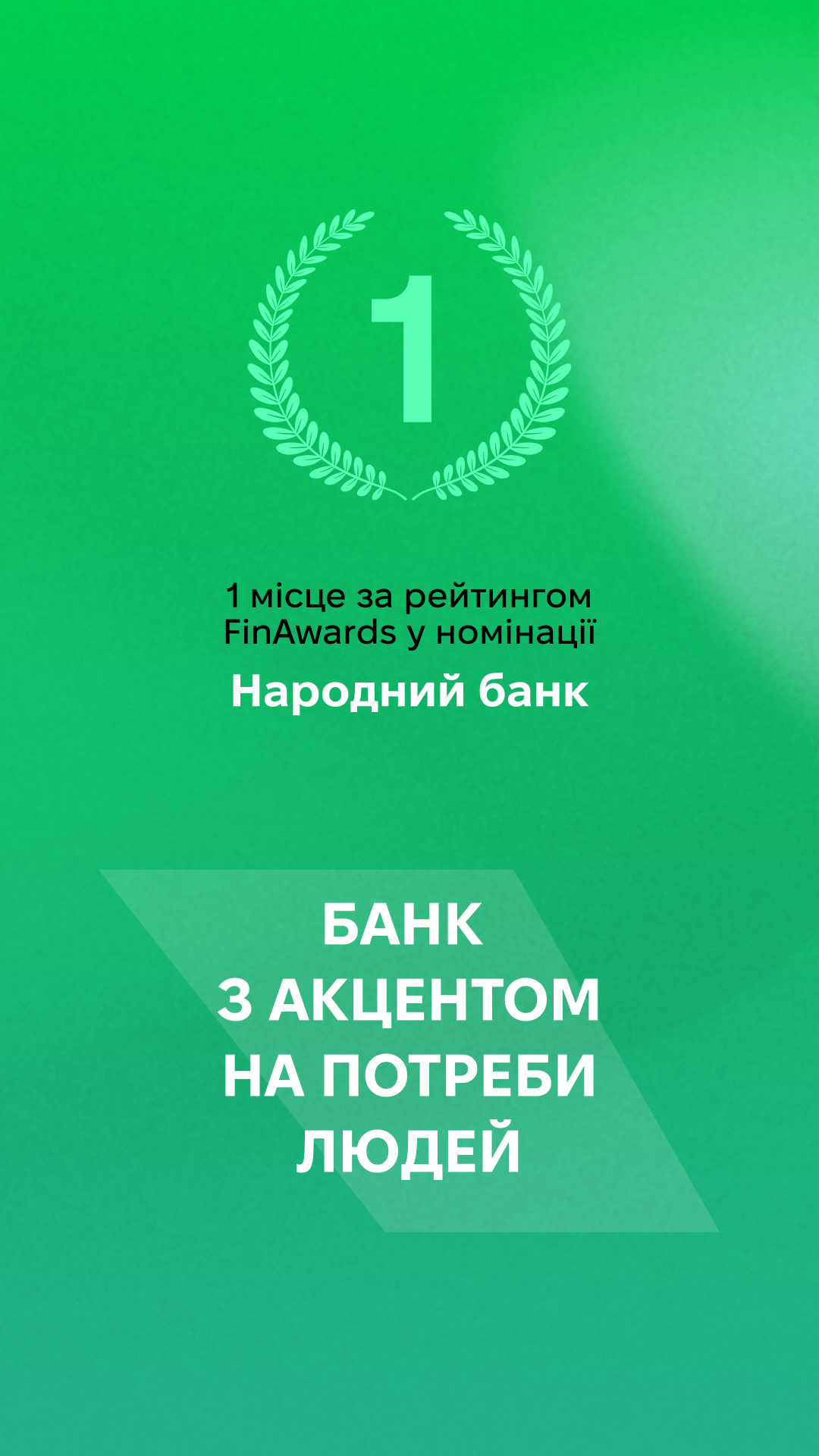 àbank24 Screenshot5