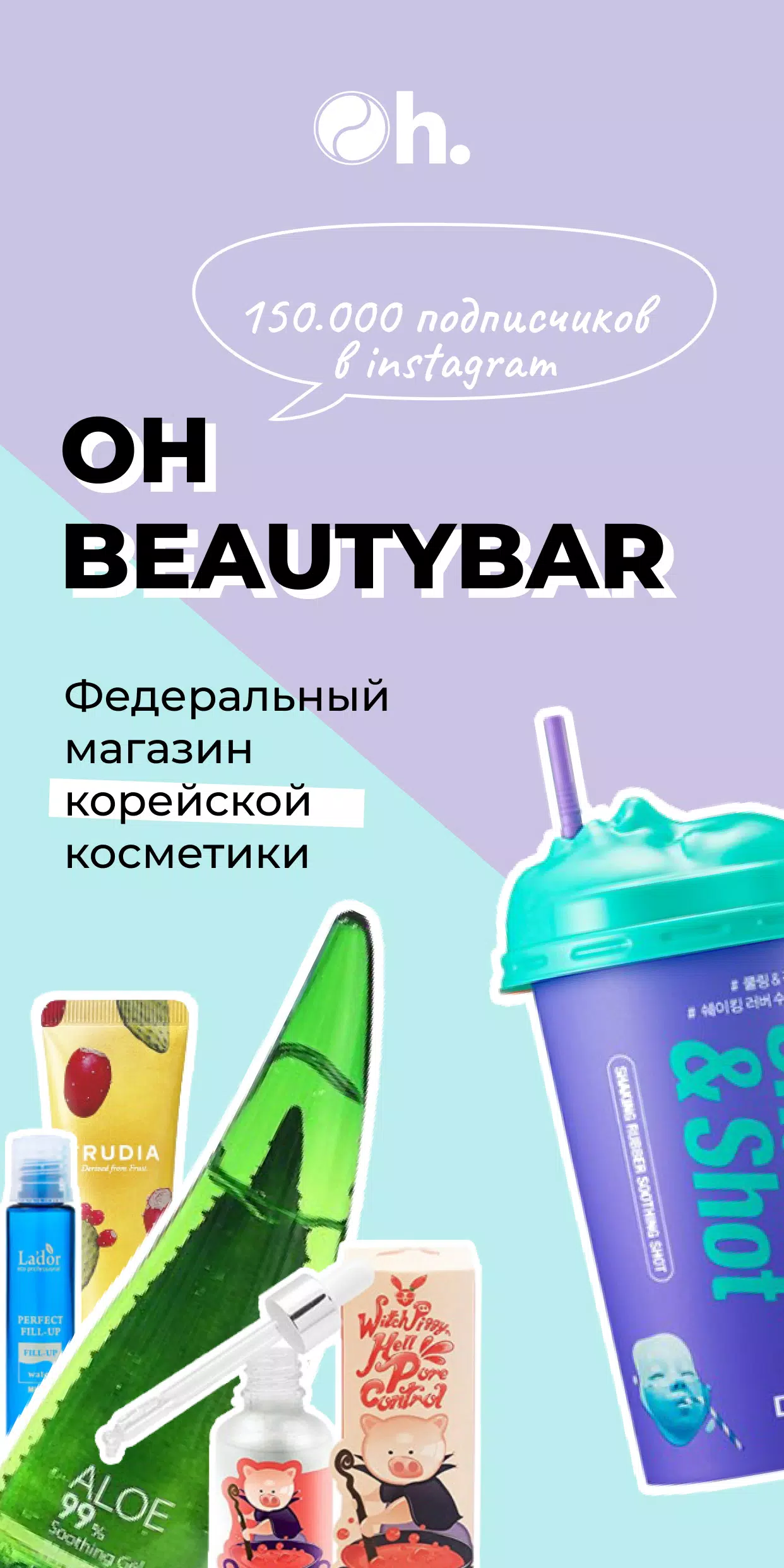 Oh Beautybar Screenshot1