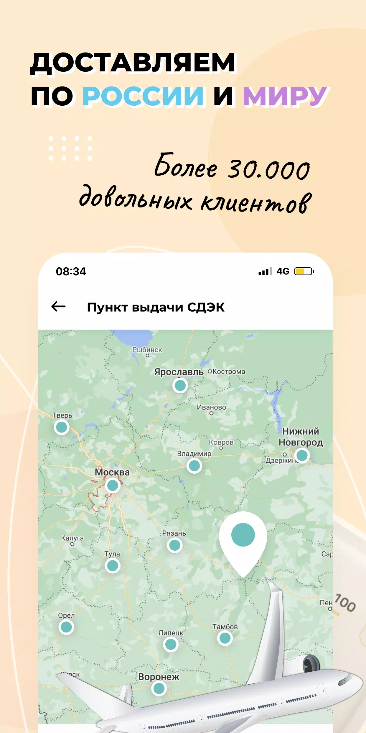 Oh Beautybar Screenshot6