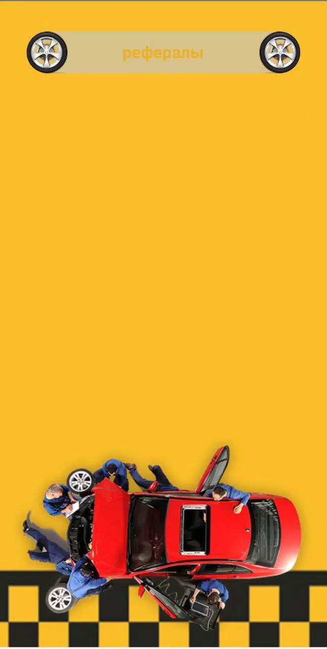 MadCar Screenshot1