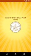 Shri Saibaba Sansthan Shirdi Screenshot1
