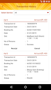 Shri Saibaba Sansthan Shirdi Screenshot8