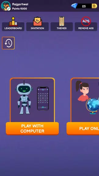 BaghChal Screenshot1
