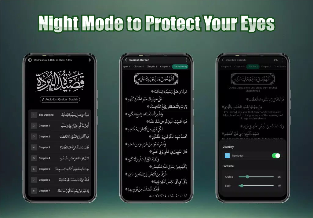 Qasidah Burdah Screenshot5